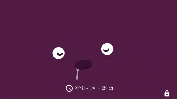 유튜브 키즈 제공